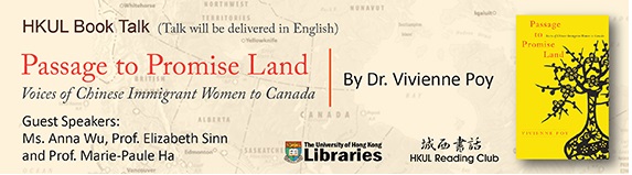 Passage to Promise Land: Voices of Chinese Immigrant Women to Canada