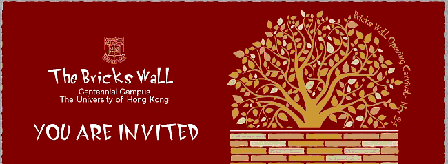 Bricks Wall Opening Carnival at Centennial Campus