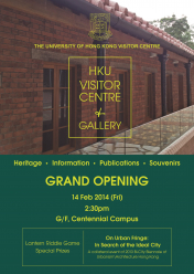 The University of Hong Kong Visitor Centre Opening Ceremony