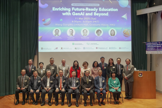 Leading AI in Education, from Hong Kong to the World:
Marking the Official Launch of the UGC Community of Practice on GenAI