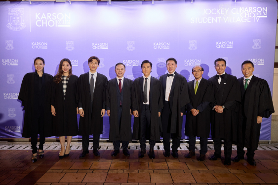 Karson Choi College holds Inaugural High Table Dinner.