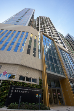 HKU Jockey Club Student Village IV 
 