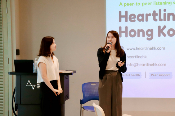 葉皓晴女士與黃可心女士（Heartline Hong Kong）分享在香港的精神健康服務與義工參與機會