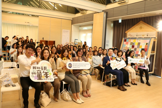 李嘉惠教授於2025年6月在由和諧之家舉辦的活動中，發表了她的研究報告《童年逆境不是我的錯》，該研究是「賽馬會跨步彩虹計劃」的一部分。