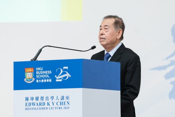 Mr. Hing Wang FUNG, Convenor of the Edward Chen Distinguished Lecture Series Organising Committee, gave the introduction.  