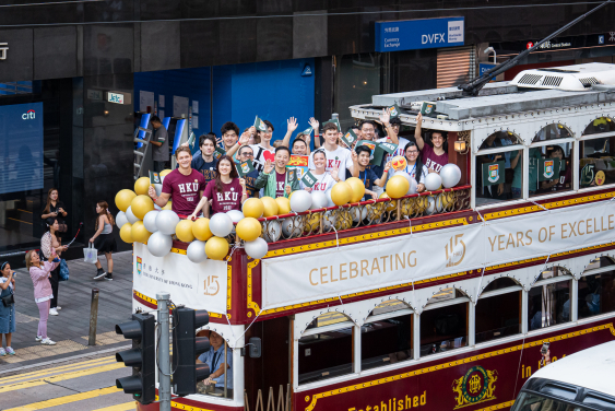 In celebration of its 115th anniversary, HKU hosted "HKU Tram Connect"—a student engagement initiative.