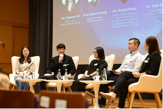 From right: Ms. Bernice YU, Head of Operations of HKU Jockey Club Enterprise Sustainability Global Research Institute; Dr. Ivan POON, core member at Climate Change AI (CCAI); Ms. Rong SHANG, Director, Public Affairs and Communications, Zhongguancun Academy X Zhongguancun Institute of Artificial Intelligence (ZGCAI); Prof. Dawei WANG, Assistant Professor, HKU Business School; and Ms. Jingwen HE, Project Manager, Tencent Research Institute, joined the Roundtable Dialogue on AI for Sustainability.