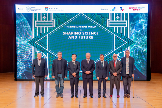 Professor Xiang Zhang and six Nobel Laureates.