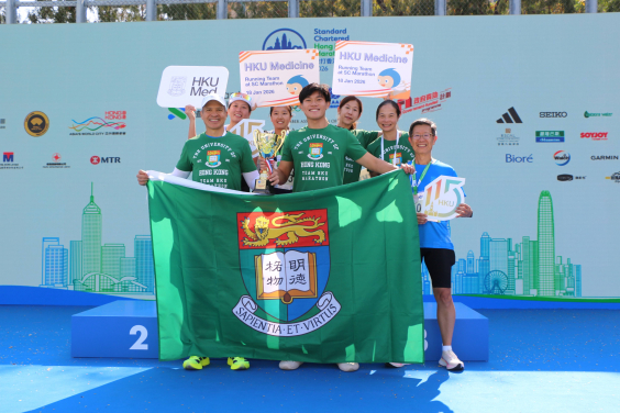 HKU clinches University Challenge Cup and sweeps Women’s Junior Half Marathon podium at Standard Chartered Hong Kong Marathon 2026.