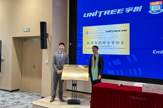 Unveiling of the Unitree-HKU Robotics Embodied Intelligence Joint Laboratory