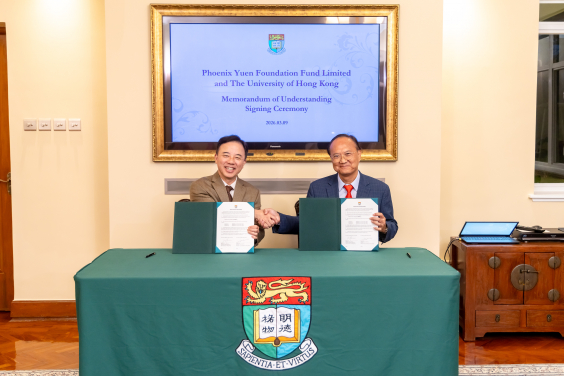 The signing ceremony was officiated by Professor Xiang Zhang, President and Vice-Chancellor of HKU, and Dr Peter Yuen, Founder of the Phoenix Yuen Foundation Fund Limited. 