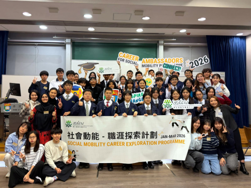 Memorable group photo of Career Ambassadors and secondary school students marks the successful conclusion of the Programme
 