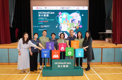 HKUMed, Home and Youth Affairs Bureau and Care Teams launch 18-District Health Community Project to promote healthy living