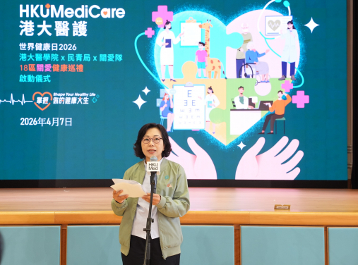 Miss Alice Mak, Secretary for Home and Youth Affairs, delivers her opening remarks at the launch ceremony.