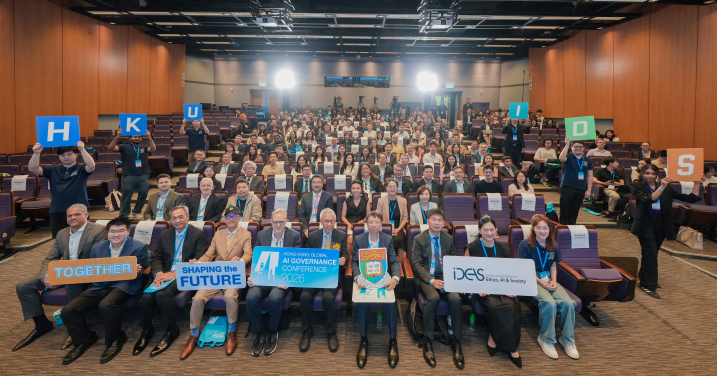 港大舉辦「香港全球人工智能治理峰會2026」 推動全球AI治理對話