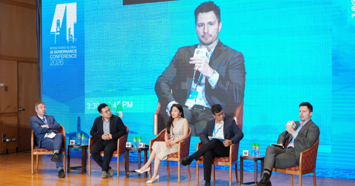 港大舉辦「香港全球人工智能治理峰會2026」 推動全球AI治理對話