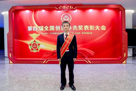 Professor YAO Wang