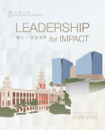 Vision for 2026-2035: Leadership for Impact