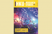 HKU Research Stories (Issue 01, 2024) HKU Research Stories (Issue 01, 2024)